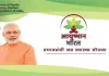 Rewari News: आयुष्मान भुगतान में छह माह तक की देरी 