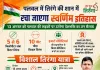 Palwal News : पलवल में तिरंगे की शान में रचा जाएगा स्वर्णिम इतिहास, 13 अगस्त को पलवल की सड़कों पर उतरेगा देशभक्ति का जन सैलाब