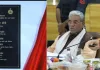Nuh Mewat News: नूंह को 174.66 करोड़ रुपये की 22 विकास परियोजनाओं की सौगात, मुख्यमंत्री नायब सिंह सैनी ने किया उद्घाटन एवं शिलान्यास