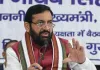 Gurugram News: सीएम सैनी की अध्यक्षता में 21 अगस्त को होगी कष्ट निवारण समिति की बैठक