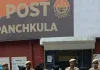 Panchkula News: डिलीवरी बॉय से मोबाइल छीनकर भागे 4 शातिर स्नैचर 24 घंटे के भीतर गिरफ्तार, छीना गया मोबाइल और वारदात में इस्तेमाल ई-रिक्शा बरामद कर  आज जेल भेजा 