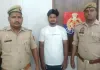 Gurugram News: गुरुग्राम में ब्लिंकिटकर्मी की हत्या: बॉयफ्रेंड गिरफ्तार