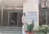 Nuh/Taudu News: भ्रष्टाचार को लेकर प्रशासन सख्त, एसडीएम के निर्देश पर सरकारी कार्यालयों के बाहर लगे जनहित सूचना पट