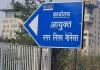 Gurugram/Manesar News: मानेसर में लगेंगे मुख्यमंत्री अंत्योदय परिवार उत्थान मेले