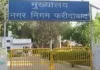Faridabad News : निगम आयुक्त यशेंद्र सिंह ने निगम अधिकारियों के कार्यालयों व स्मार्ट सिटी कार्यालय का किया निरीक्षण
