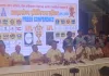 Faridabad News : अग्रसेन प्रीमियर लीग से गूंजेगा ग्रेटर फरीदाबाद