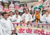 Palwal News : चुनावी प्रकिया में धांधली को लेकर कांग्रेस ने किया जोरदार विरोध प्रदर्शन, मुख्य चुनाव आयुक्त का फूंका पुतला