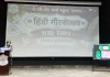 Palwal News: केसीएम वर्ल्ड स्कूल में हिंदी गौरवोत्सव-2026 का भव्य शुभारंभ