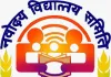Faridabad News: जवाहर नवोदय विद्यालय में कक्षा 9वीं एवं 11वीं की रिक्त सीटों पर प्रवेश के लिए आवेदन 30 सितंबर तक