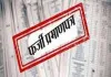 Palwal/Hathin News: फर्जी प्रमाणपत्र से सरपंच बनने के मामले में उच्च न्यायालय ने लिया संज्ञान 
