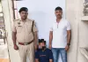 Rewari News: वर्क फ्रॉम होम के नाम पर ठगी करने के मामले में एक और आरोपी गिरफ्तार 