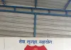 Palwal/Hodal News: सीआईए पुलिस ने गौ-तस्कर दबोचा, 13 गोवंश बरामद