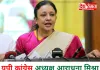 Uttar Pradesh: यूपी कांग्रेस अध्यक्ष आराधना मिश्रा का बड़ा ऐलान,'2027 में सरकार बनाएंगे' 