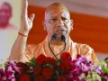 Uttar Pradesh News: निपुण भारत मिशन को मिलेगी नई गति, योगी सरकार जिला समन्वयकों को देगी विशेष ट्रेनिंग