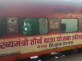 Palwal News : सोमनाथ स्वाभिमान पर्व के तहत पलवल के 53 श्रद्धालु श्री सोमनाथ मंदिर दर्शन के लिए हुए रवाना
