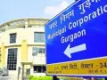 Gurugram News: नगर निगम में फर्जी डॉक्यूमेंट के आधार पर हो रहे हैं टेंडर!