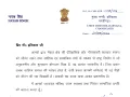 Nuh Mewat / Chandigarh News: कविता से सत्ता तक: सीएम सैनी और खट्टर ने कवि इलयास को सराहा, चार साल में दो-दो बधाई पत्र