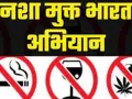 Palwal News: पलवल में नशा मुक्त भारत अभियान को गति, उपायुक्त डा. जयेंद्र सिंह छिल्लर का जनभागीदारी का आह्वान