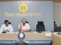 Palwal/Hathin News : आकांक्षी खंड हथीन को लेकर आएं विकास की मुख्यधारा में : उपायुक्त