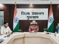 Gurugram News: गुरुग्राम में आईटीआई प्रवेश का मौका, 17 अगस्त से ऑन-द-स्पॉट एडमिशन