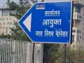 Gurugram/Manesar News: मानेसर में लगेंगे मुख्यमंत्री अंत्योदय परिवार उत्थान मेले
