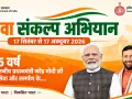 Palwal News : जिला प्रशासन ‘सेवा संकल्प अभियान’ को सफल बनाने के लिए सक्रियता से कर रहा कार्य : उपायुक्त डा. जयेन्द्र सिंह छिल्लर
