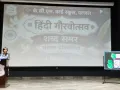 Palwal News: केसीएम वर्ल्ड स्कूल में हिंदी गौरवोत्सव-2026 का भव्य शुभारंभ