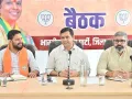 Gurugram News: प्रधानमंत्री मोदी के जन्मदिन पर गुरुग्राम में भाजपा का ‘बूथ प्लान’, घर-घर जलेगा आशीर्वाद का दीया