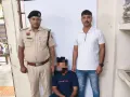 Rewari News: वर्क फ्रॉम होम के नाम पर ठगी करने के मामले में एक और आरोपी गिरफ्तार 