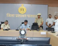 Palwal News: जनसमस्याओं का त्वरित निस्तारण जिला प्रशासन की प्राथमिकता : एसडीएम