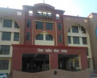 Palwal/Hathin News: सोमवार  से जिला अदालत में हाेगा अवकाश