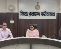 Faridabad News : हस्तलिखित पांडुलिपि धारकों का स्वामित्व रहेगा पूरी तरह सुरक्षित : एडीसी अंजलि श्रोत्रिया