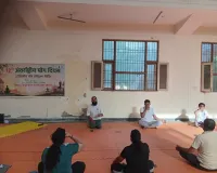 Faridabad News : सभी सरकारी विभागों में योग प्रशिक्षण कार्यक्रम आयोजित करेगा आयुष विभाग