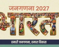 Chandigarh News:जनगणना 2027: चंडीगढ़ में मकान सूचीकरण कार्य 100% पूर्ण