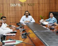 Nuh mewat News: साइबर वित्तीय धोखाधड़ी की तत्काल सूचना देने के लिए डायल करें 1930 : उपायुक्त