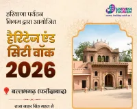 Faridabad News: पर्यटन को मिलेगा बढ़ावा, 30 मई को सूरजकुंड से असोला-भाटी अभयारण्य तक कराई जाएगी हेरिटेज वॉक