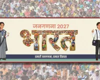 Palwal News: पलवल में जनगणना-2027 को लेकर जिला प्रशासन सख्त, एडीसी जितेन्द्र कुमार ने जारी किए निर्देश