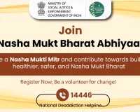 Palwal News: नशा मुक्त भारत अभियान को जन-जन तक पहुंचाएं : एसडीएम भूपेंद्र सिंह
