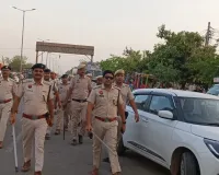 Nuh mewat news: बकरीद पर्व से पहले नूंह जिले में निकाला गया फ्लैग मार्च