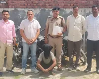 Kaithal news: एंटी व्हीकल थेफ्ट स्टाफ द्वारा बाइक चोर काबू, 6 बाइक व 2 बाइक स्क्रैप बरामद।
