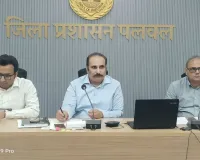Palwal News: मानसून से पहले जिला प्रशासन अलर्ट मोड में, उपायुक्त डा. जयेंद्र सिंह छिल्लर ने अधिकारियों को दिए कड़े निर्देश