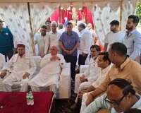 Taudu News :नूंह कांग्रेस जिला अध्यक्ष की बेटी की शादी में पहुंचे पूर्व मुख्यमंत्री भूपेंद्र सिंह हुड्डा