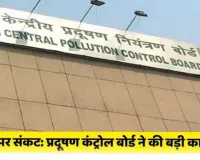 Kaithal / Gulha Cheeka News: आनलाइन मानिटरिंग सिस्टम 8 महीने तक बंद मिला, जन स्वास्थ्य विभाग पर कार्रवाई