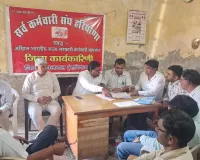 Palwal News : मांगों को लेकर मंत्रियों के आवास का घेराव करेंगे कर्मचारी