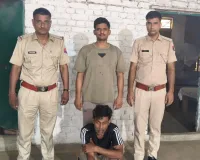 Nuh Mewat News: एवीटी स्टाफ ने लूट और हत्या के मामलों में 16 साल से फरार आरोपी को किया गिरफ्तार