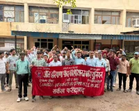 Faridabad News : एग्री डिस्कॉम, स्मार्ट मीटरिंग व समानांतर लाइसेंस प्रणाली के खिलाफ बिजली कर्मियों ने किए प्रदर्शन
