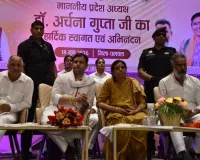 Palwal News : भारत को 2047 तक विकसित राष्ट्र बनाना केंद्र सरकार का लक्ष्य : डा. अर्चना गुप्ता