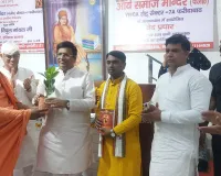 Faridabad News : युवा और राष्ट्र निर्माण में आर्य समाज की भूमिका अतुलनीय: विपुल गोयल