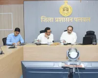 Palwal News : पलवल में 4 और 5 जुलाई को आयोजित करवाई जाएंगी एचटेट परीक्षाएं