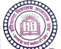 Chandigarh News: एसआईआर कार्य में लगे शिक्षकों पर अनावश्यक दवाब के विरोध में 22 जून को टीचर करेंगे जिला मुख्यालयों पर प्रदर्शन :  अध्यापक संघ 